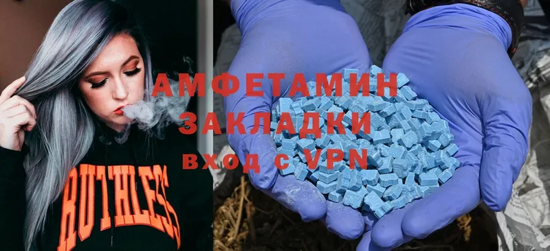 Amphetamine Premium Каменка